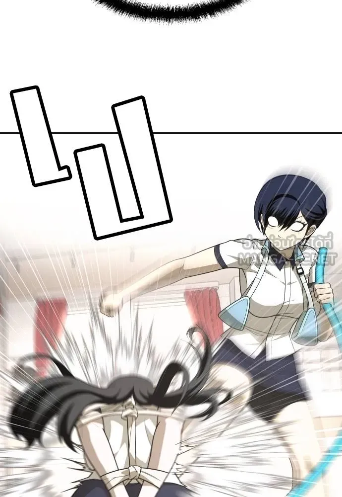 สนามเด็กล่า ตอนที่ 30 รูปที่ 60