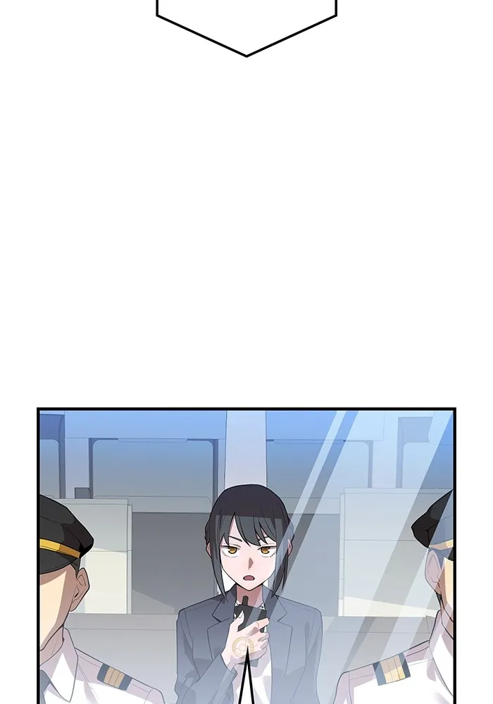 ฮันเตอร์สกิลโกง ตอนที่ 18 ทาบทาม รูปที่ 23