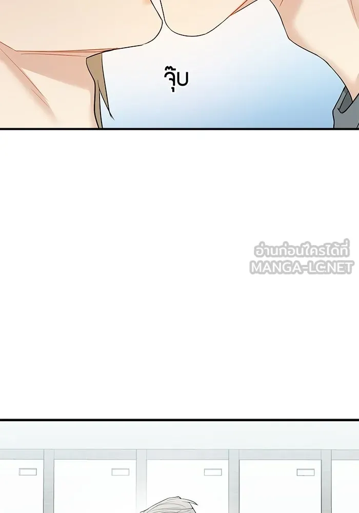 Good Gosh Daddy ตอนที่ 39 คำขอ รูปที่ 33