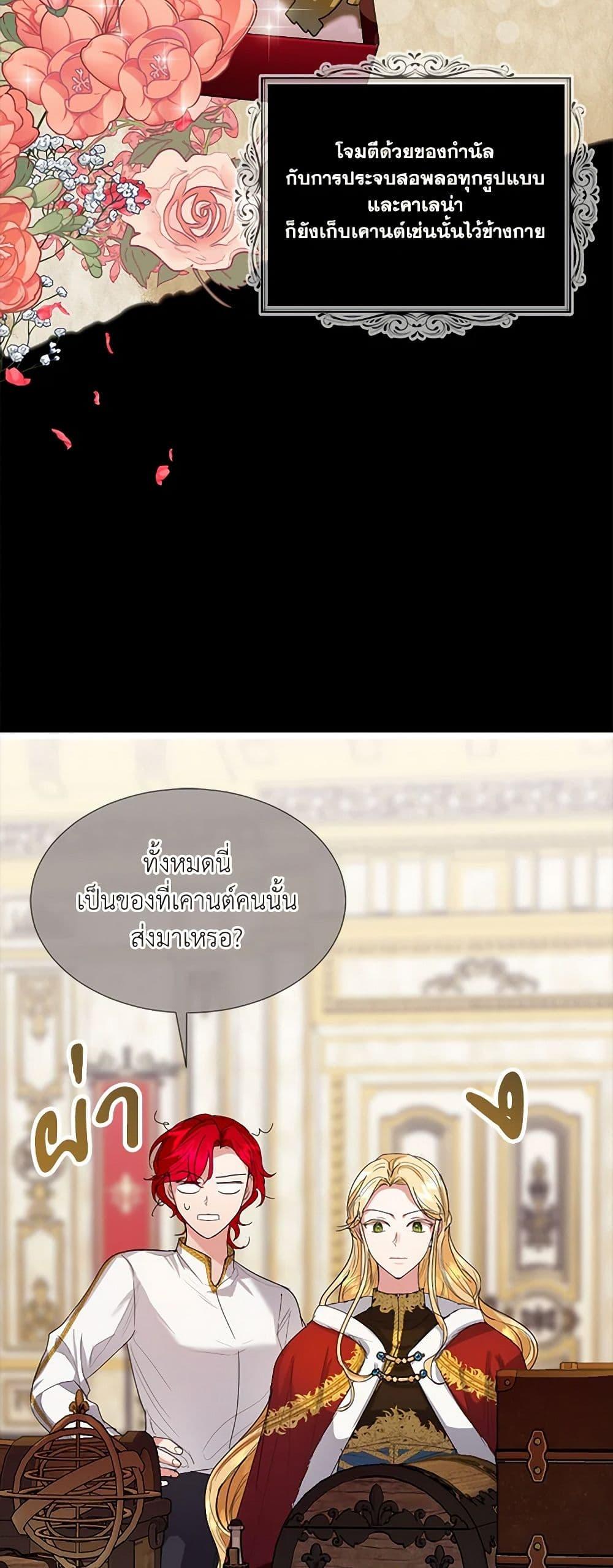 Manga-lc-com อ่านมังงะ อ่านการ์ตูน ออนไลน์ ฟรี The Duchess’s Contract Marriage ตอนที่ 1 2 3 4 5 6 7 8 9 10 11 12 13 14 ฟรี ไม่มีโฆษณา Manga-lc - อ่าน มังงะ อ่าน การ์ตูน ออนไลน์ อ่านมังงะ ฟรี