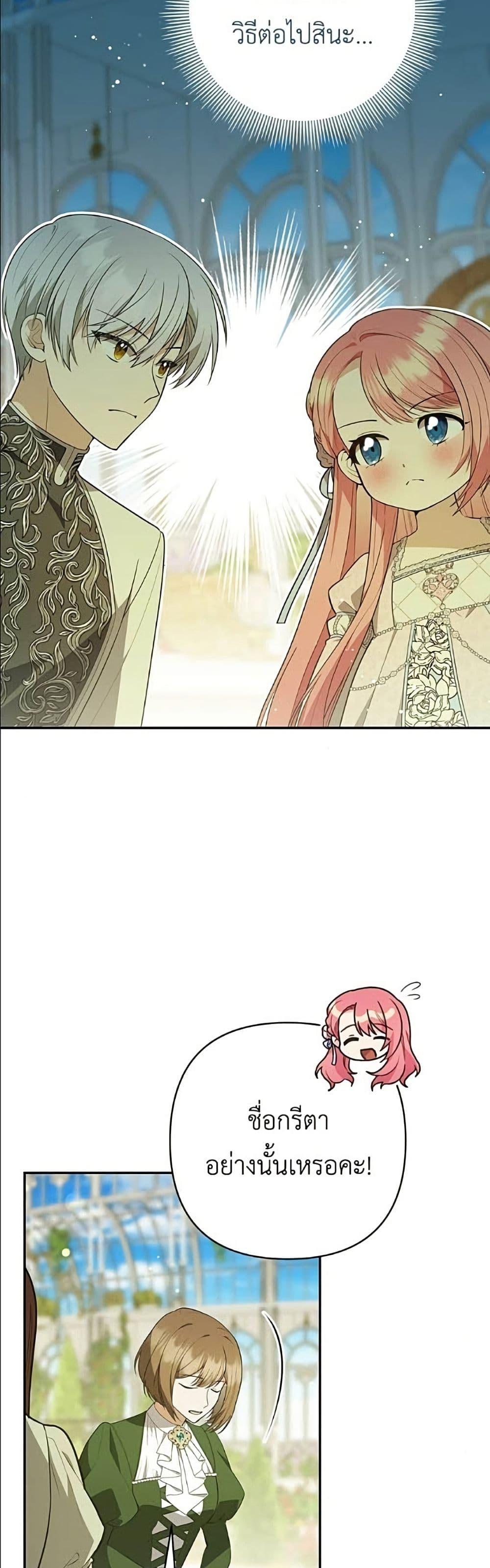 Manga-lc-com อ่านมังงะ อ่านการ์ตูน ออนไลน์ ฟรี The Youngest Daughter of the Legendary ตอนที่ 1 2 3 4 5 6 7 8 9 10 11 12 13 14 ฟรี ไม่มีโฆษณา Manga-lc - อ่าน มังงะ อ่าน การ์ตูน ออนไลน์ อ่านมังงะ ฟรี