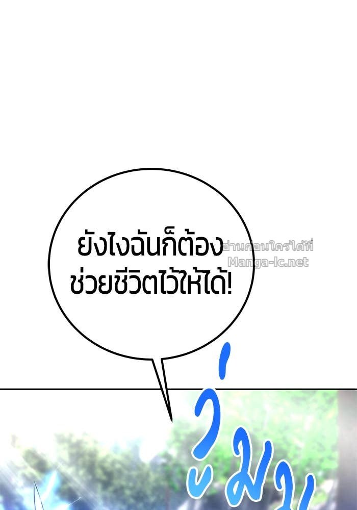 Doujin-Lc- อ่าน โดจิน มังฮวา เกาหลี ญี่ปุ่น จีน แปลไทย แกร่งเกินผู้กล้า แต่ซ่าไม่ได้ ตอนที่ 1 2 3 4 5 6 7 8 9 10 11 12 13 14 ฟรี ไม่มีโฆษณา อ่าน โดจิน Manhwa เกาหลี ญี่ปุ่น จีน เรามีครบ คัดมาให้เน้นๆ โดจิน 18+ รับประกันความฟินโดย Doujin Lc