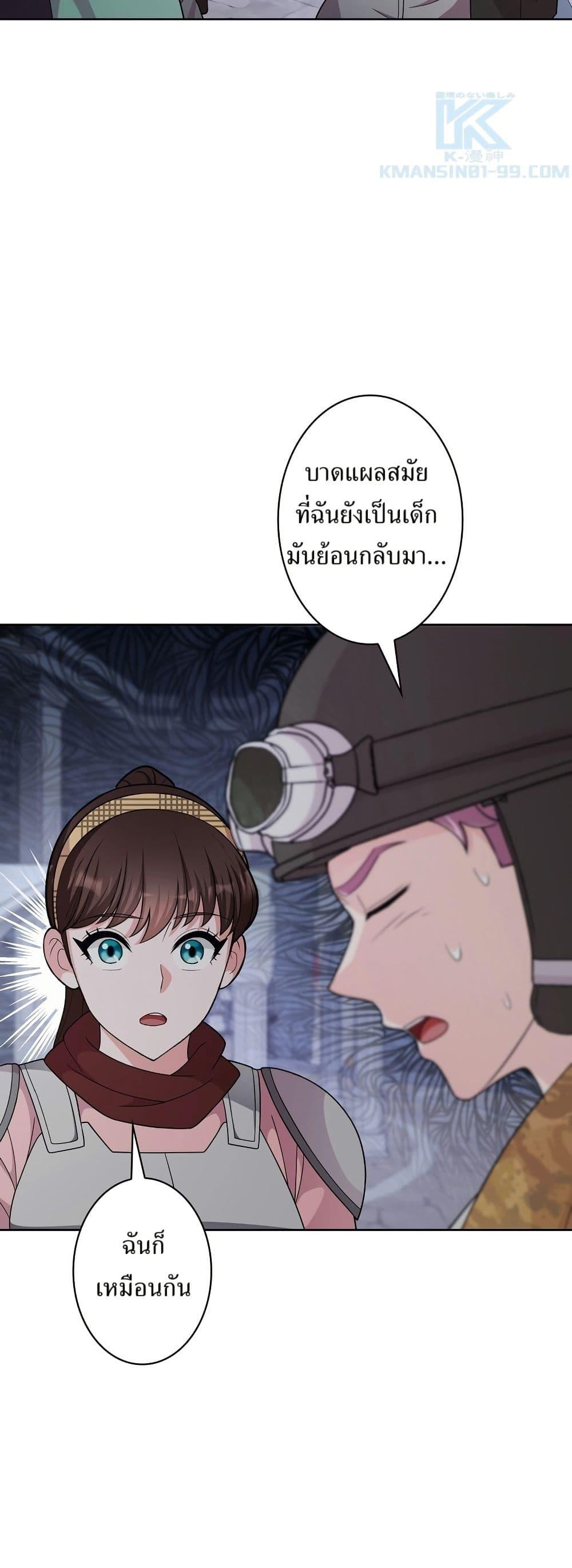 Manga-lc-com อ่านมังงะ อ่านการ์ตูน ออนไลน์ ฟรี The Female Lead Acquires Cheat Skills ตอนที่ 1 2 3 4 5 6 7 8 9 10 11 12 13 14 ฟรี ไม่มีโฆษณา Manga-lc - อ่าน มังงะ อ่าน การ์ตูน ออนไลน์ อ่านมังงะ ฟรี