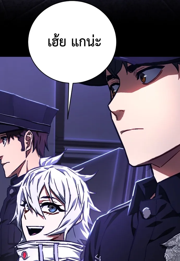 เพชฌฆาตลงทัณฑ์ ตอนที่ 1 รูปที่ 112