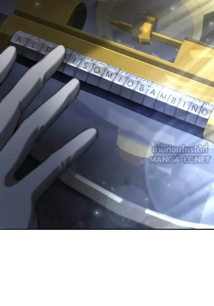 ชาตินี้น้องขอเป็น ตอนที่ 154 รูปที่ 66