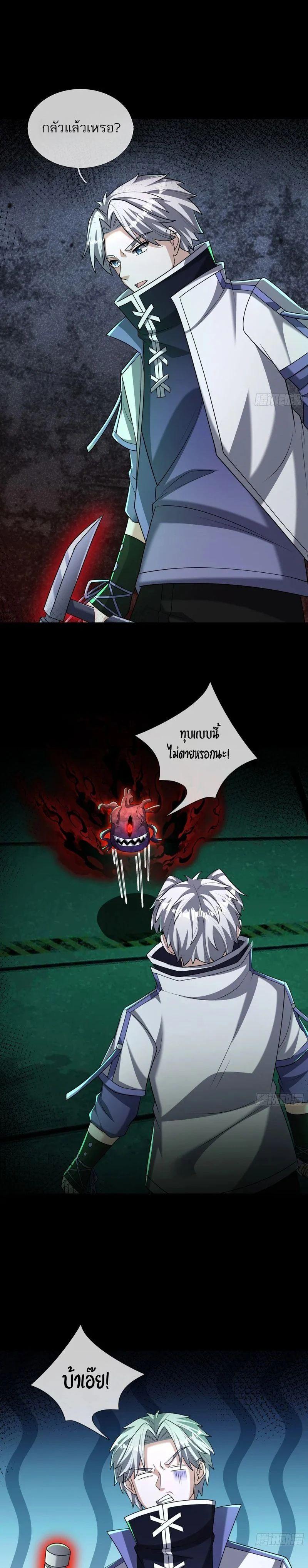 Manga-lc-com อ่านมังงะ อ่านการ์ตูน ออนไลน์ ฟรี Global Horror I Activated a Cheat Custom Mall ตอนที่ 1 2 3 4 5 6 7 8 9 10 11 12 13 14 ฟรี ไม่มีโฆษณา Manga-lc - อ่าน มังงะ อ่าน การ์ตูน ออนไลน์ อ่านมังงะ ฟรี