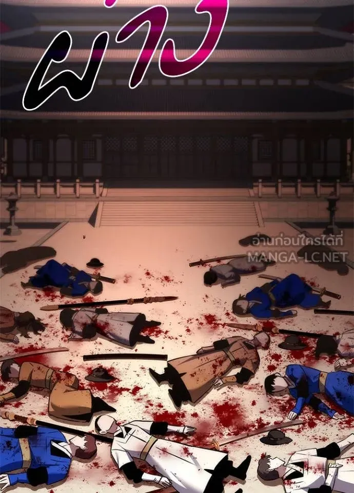 คืนแห่งโทแกบี ตอนที่ 72 รูปที่ 143