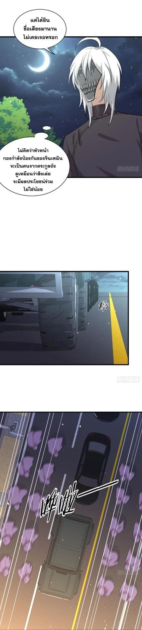 Manga-lc-com อ่านมังงะ อ่านการ์ตูน ออนไลน์ ฟรี Immortal Swordsman in the Reverse World ตอนที่ 1 2 3 4 5 6 7 8 9 10 11 12 13 14 ฟรี ไม่มีโฆษณา Manga-lc - อ่าน มังงะ อ่าน การ์ตูน ออนไลน์ อ่านมังงะ ฟรี