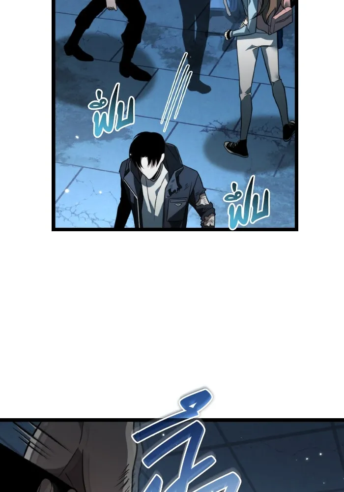 การแข่งขันของผู้เกิดใหม่ ตอนที่ 10 รูปที่ 80