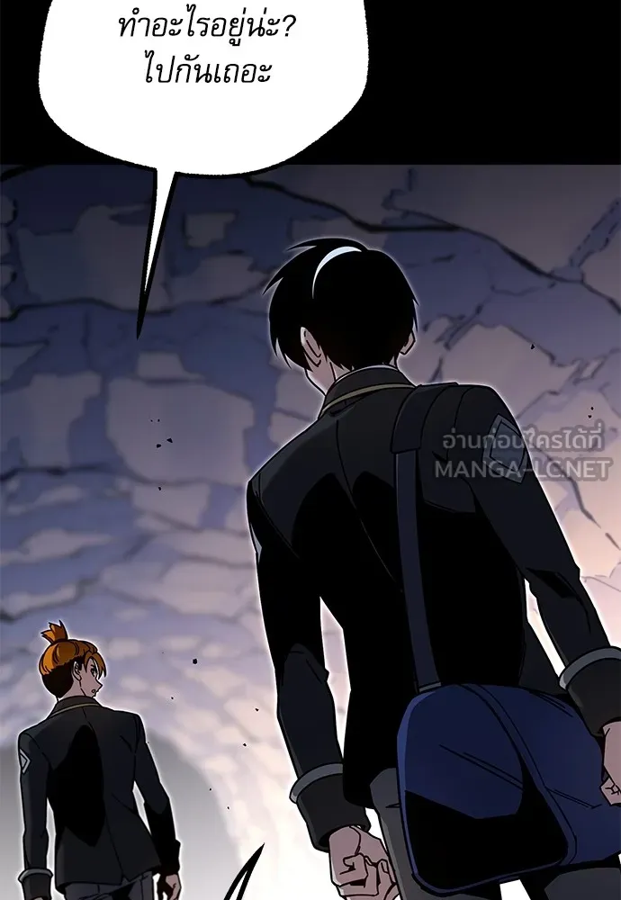 ชำแหละอะคาเดมีด้วยมีดแล่ปลา ตอนที่ 30 ดันเจี้ยนควาย (2) รูปที่ 60