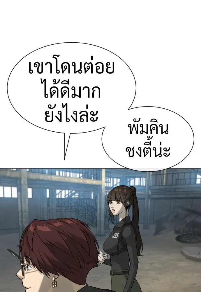 นักฆ่าย้อนวัย ตอนที่ 51 รูปที่ 62