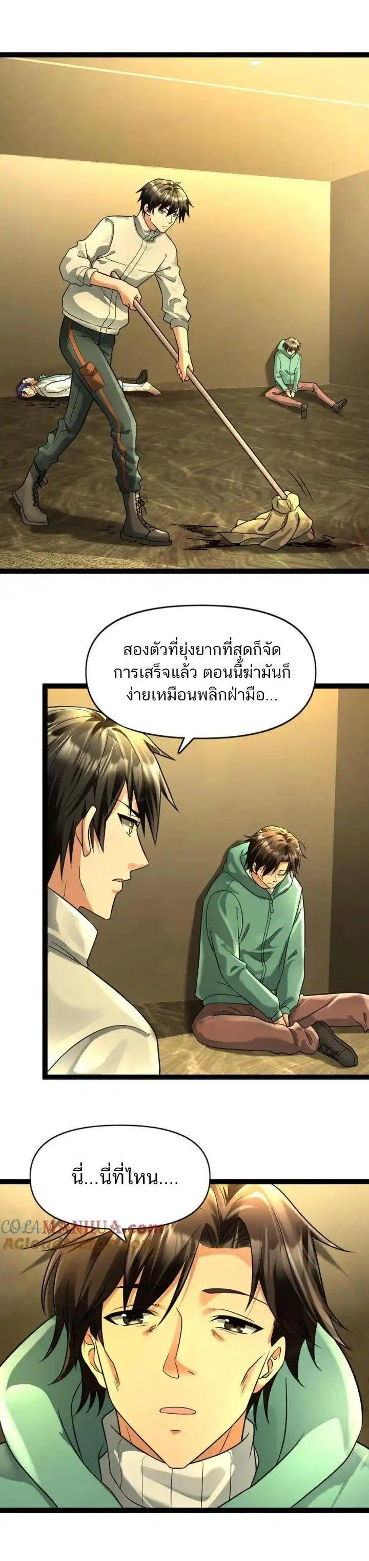 Manga-lc-com อ่านมังงะ อ่านการ์ตูน ออนไลน์ ฟรี Freezing the World I Built a Doomsday Safehouse ตอนที่ 1 2 3 4 5 6 7 8 9 10 11 12 13 14 ฟรี ไม่มีโฆษณา Manga-lc - อ่าน มังงะ อ่าน การ์ตูน ออนไลน์ อ่านมังงะ ฟรี