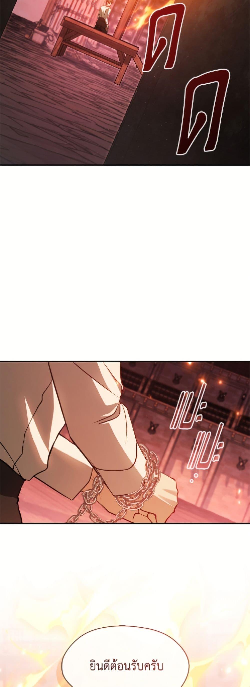 Manga-lc-com อ่านมังงะ อ่านการ์ตูน ออนไลน์ ฟรี I Failed To Throw The Villain Away ตอนที่ 1 2 3 4 5 6 7 8 9 10 11 12 13 14 ฟรี ไม่มีโฆษณา Manga-lc - อ่าน มังงะ อ่าน การ์ตูน ออนไลน์ อ่านมังงะ ฟรี