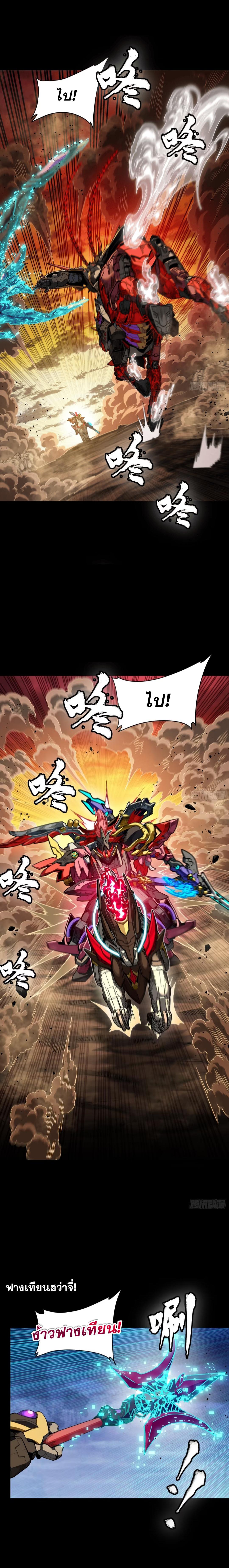 Manga-lc-com อ่านมังงะ อ่านการ์ตูน ออนไลน์ ฟรี Legend of Star General ตอนที่ 1 2 3 4 5 6 7 8 9 10 11 12 13 14 ฟรี ไม่มีโฆษณา Manga-lc - อ่าน มังงะ อ่าน การ์ตูน ออนไลน์ อ่านมังงะ ฟรี