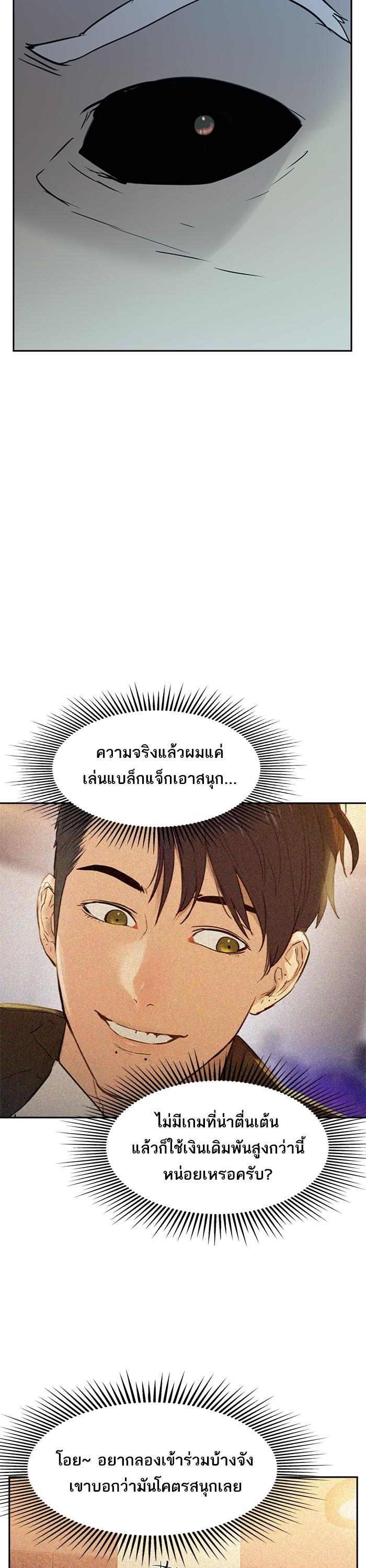Manga-lc-com อ่านมังงะ อ่านการ์ตูน ออนไลน์ ฟรี The World Is Money and Power กลโกงโลกพนัน ตอนที่ 1 2 3 4 5 6 7 8 9 10 11 12 13 14 ฟรี ไม่มีโฆษณา Manga-lc - อ่าน มังงะ อ่าน การ์ตูน ออนไลน์ อ่านมังงะ ฟรี
