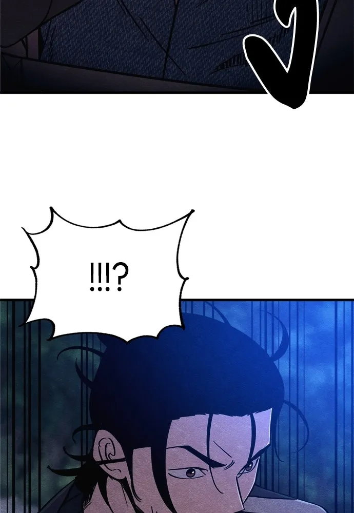 Zombie X Slasher ตอนที่ 54 รูปที่ 122