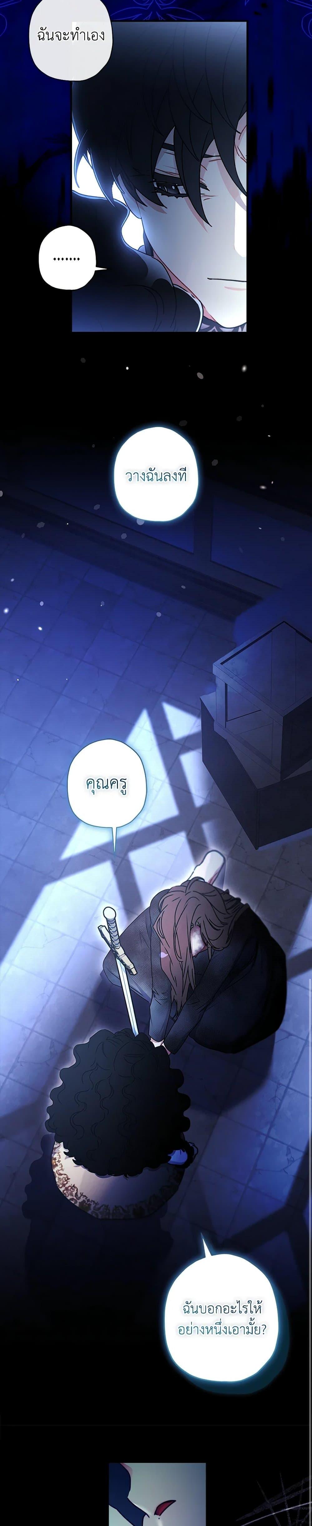 Manga-lc-com อ่านมังงะ อ่านการ์ตูน ออนไลน์ ฟรี I Became the Male Lead’s Adopted Daughter ตอนที่ 1 2 3 4 5 6 7 8 9 10 11 12 13 14 ฟรี ไม่มีโฆษณา Manga-lc - อ่าน มังงะ อ่าน การ์ตูน ออนไลน์ อ่านมังงะ ฟรี