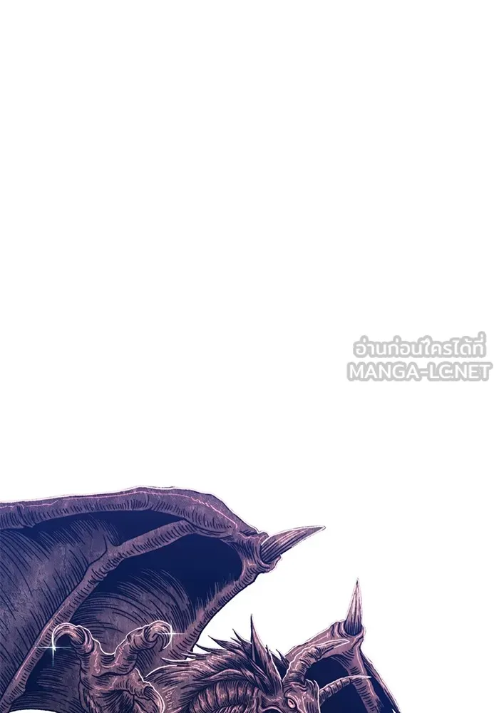 +99 ท่อนไม้พร้อมบวก ตอนที่ 36 รูปที่ 9