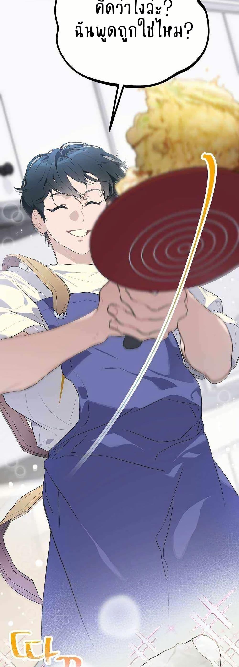 Manga-lc-com อ่านมังงะ อ่านการ์ตูน ออนไลน์ ฟรี Saving the Doomed Idols With My Touch ตอนที่ 1 2 3 4 5 6 7 8 9 10 11 12 13 14 ฟรี ไม่มีโฆษณา Manga-lc - อ่าน มังงะ อ่าน การ์ตูน ออนไลน์ อ่านมังงะ ฟรี