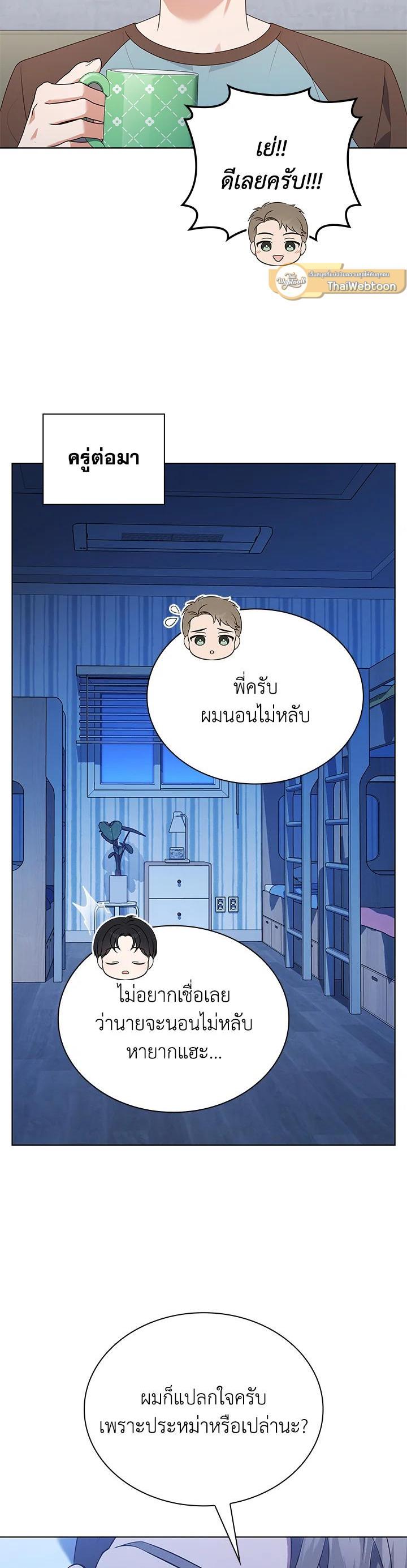 Manga-lc-com อ่านมังงะ อ่านการ์ตูน ออนไลน์ ฟรี In This Life, the Greatest Star in the Universe ตอนที่ 1 2 3 4 5 6 7 8 9 10 11 12 13 14 ฟรี ไม่มีโฆษณา Manga-lc - อ่าน มังงะ อ่าน การ์ตูน ออนไลน์ อ่านมังงะ ฟรี
