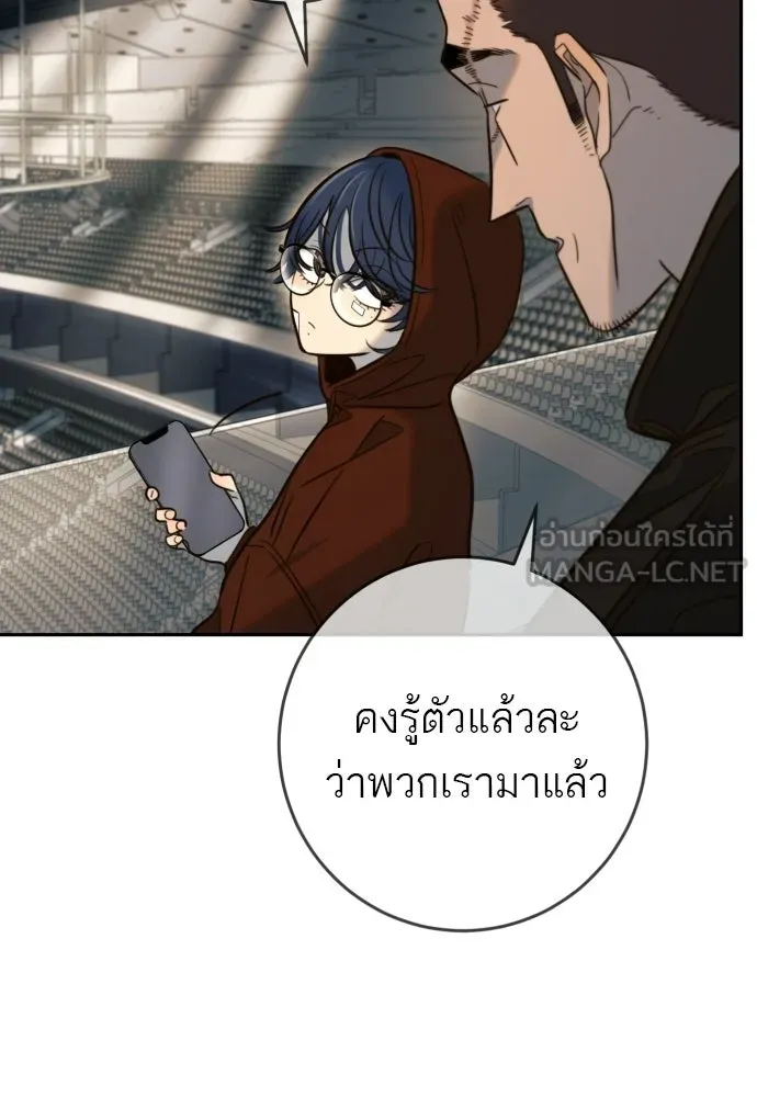 พริบตาเปลี่ยนโลก ตอนที่ 51 รูปที่ 36