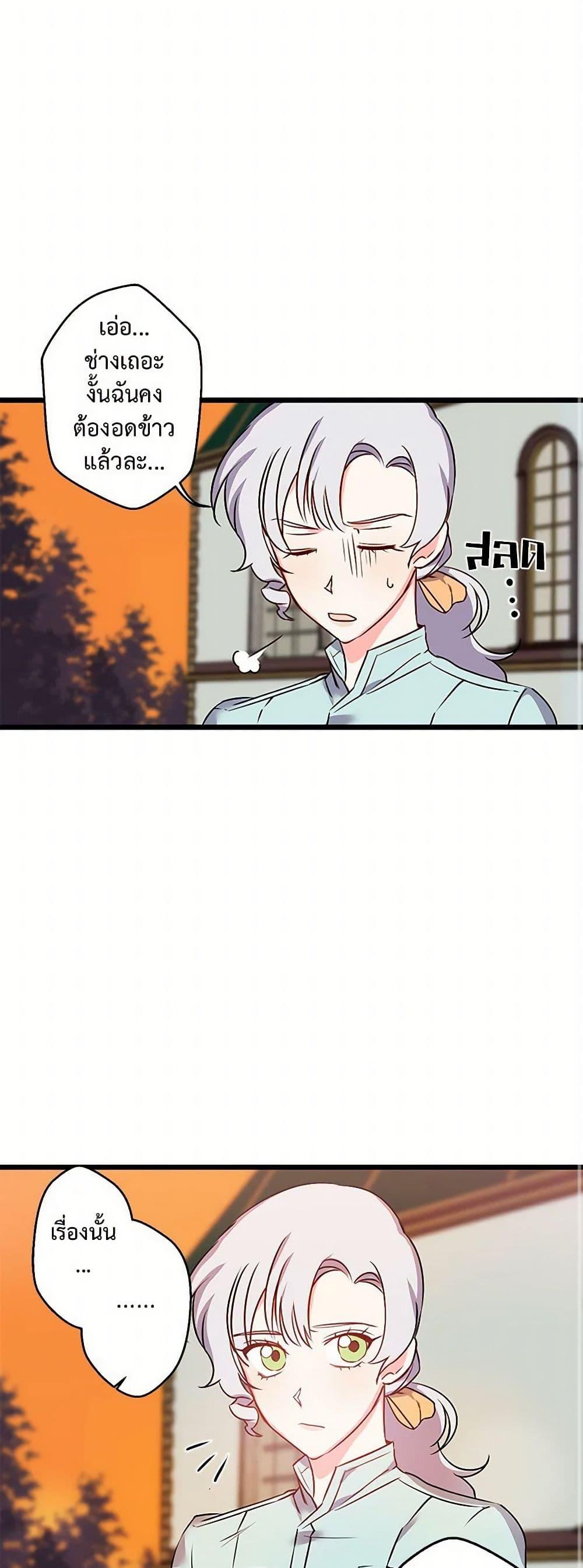 Manga-lc-com อ่านมังงะ อ่านการ์ตูน ออนไลน์ ฟรี Revenge Wedding ตอนที่ 1 2 3 4 5 6 7 8 9 10 11 12 13 14 ฟรี ไม่มีโฆษณา Manga-lc - อ่าน มังงะ อ่าน การ์ตูน ออนไลน์ อ่านมังงะ ฟรี