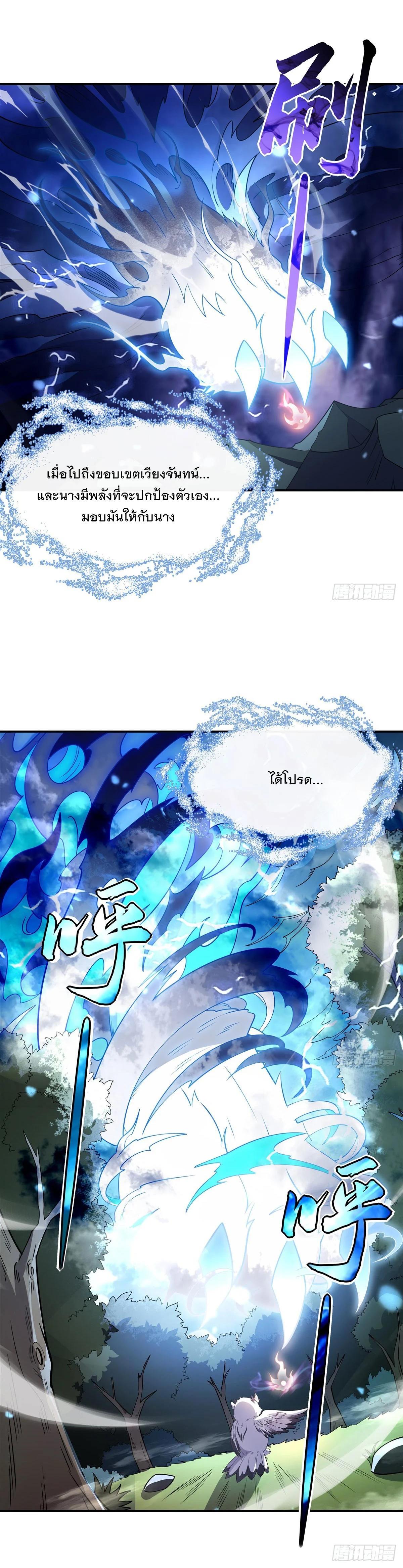 Manga-lc-com อ่านมังงะ อ่านการ์ตูน ออนไลน์ ฟรี My Female Disciples are all Future Masters of the Heavens ตอนที่ 1 2 3 4 5 6 7 8 9 10 11 12 13 14 ฟรี ไม่มีโฆษณา Manga-lc - อ่าน มังงะ อ่าน การ์ตูน ออนไลน์ อ่านมังงะ ฟรี