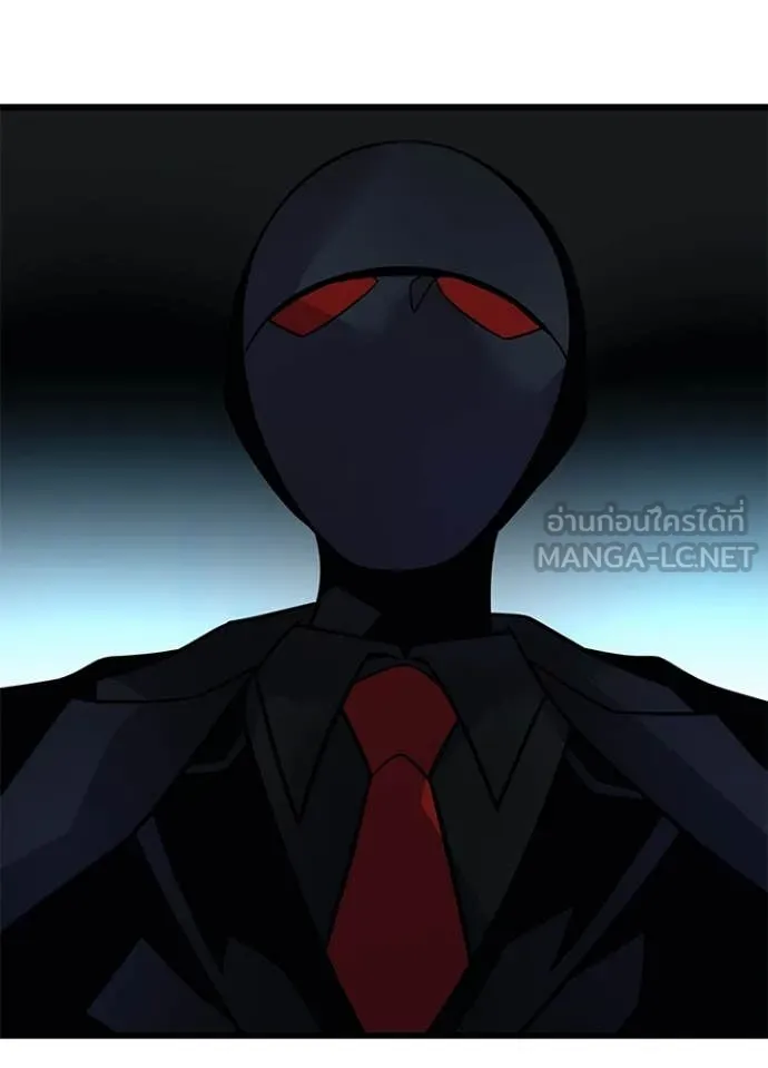 Villain to kill ตอนที่ 195 รูปที่ 12