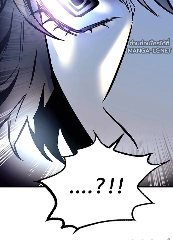 Villain to kill ตอนที่ 237 รูปที่ 151