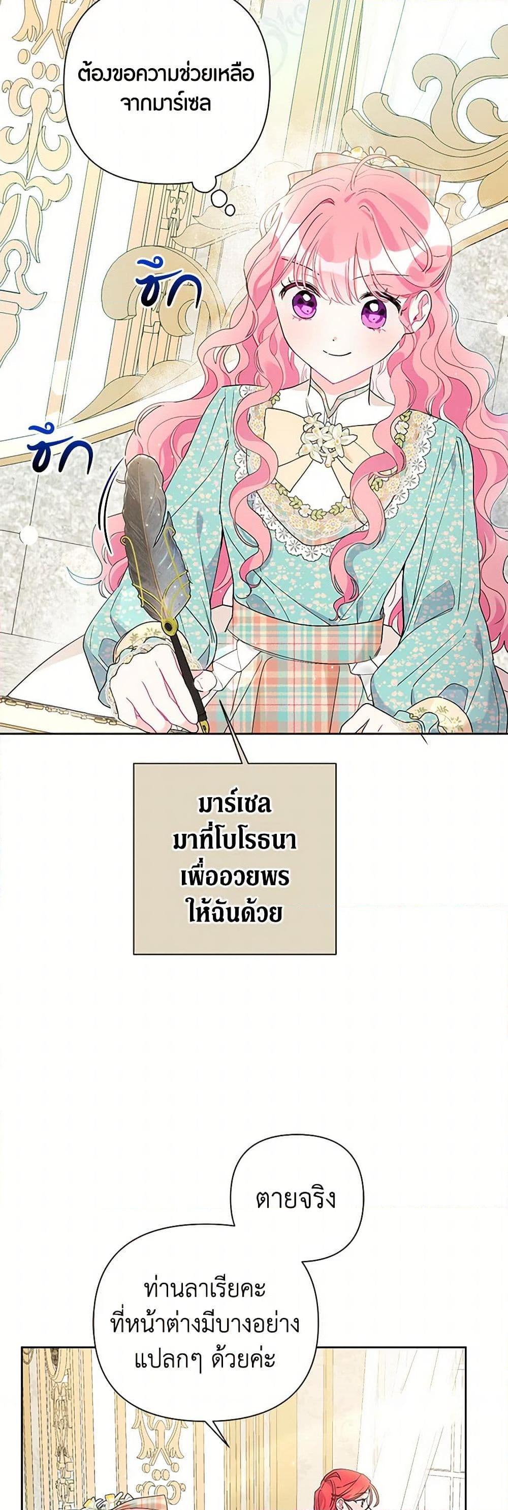Manga-lc-com อ่านมังงะ อ่านการ์ตูน ออนไลน์ ฟรี The Archvillain’s Daughter-in-Law ตอนที่ 1 2 3 4 5 6 7 8 9 10 11 12 13 14 ฟรี ไม่มีโฆษณา Manga-lc - อ่าน มังงะ อ่าน การ์ตูน ออนไลน์ อ่านมังงะ ฟรี