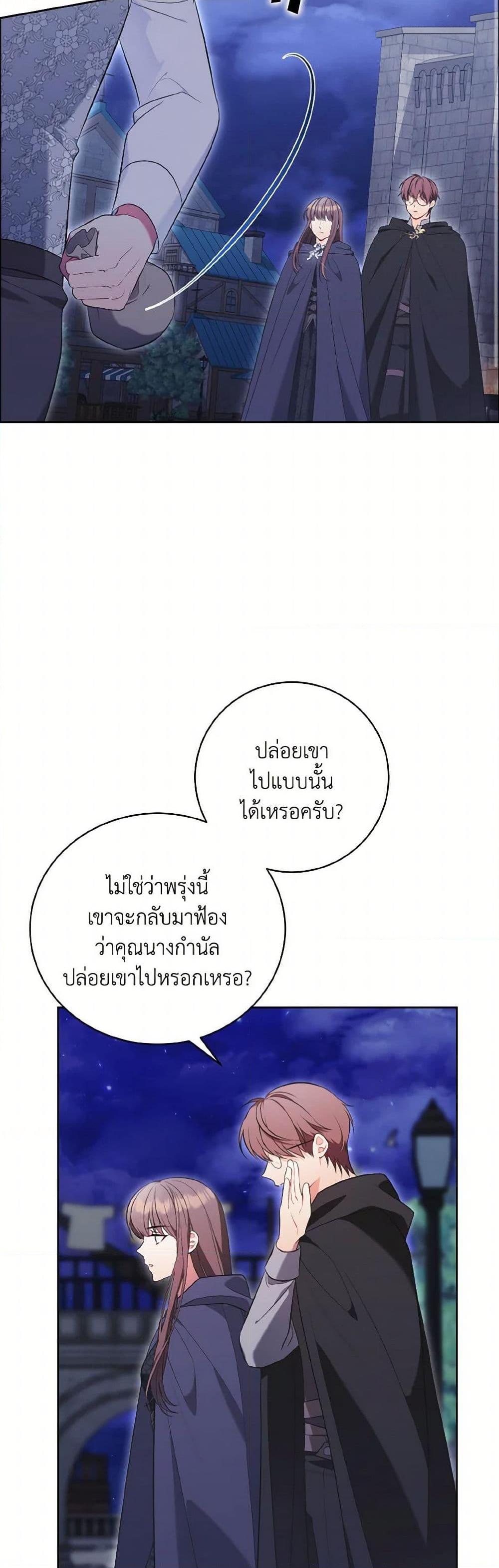 Manga-lc-com อ่านมังงะ อ่านการ์ตูน ออนไลน์ ฟรี The Wicked Ladies in Waiting ตอนที่ 1 2 3 4 5 6 7 8 9 10 11 12 13 14 ฟรี ไม่มีโฆษณา Manga-lc - อ่าน มังงะ อ่าน การ์ตูน ออนไลน์ อ่านมังงะ ฟรี