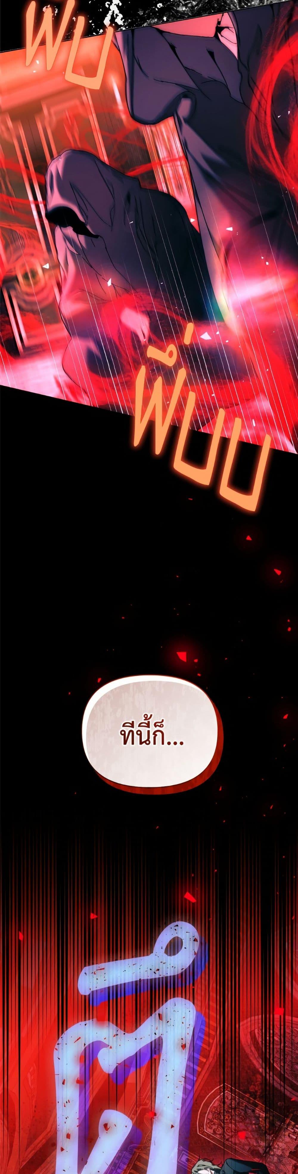 Manga-lc-com อ่านมังงะ อ่านการ์ตูน ออนไลน์ ฟรี I’m the Villainous Male Lead’s Terminally-Ill Aunt ตอนที่ 1 2 3 4 5 6 7 8 9 10 11 12 13 14 ฟรี ไม่มีโฆษณา Manga-lc - อ่าน มังงะ อ่าน การ์ตูน ออนไลน์ อ่านมังงะ ฟรี