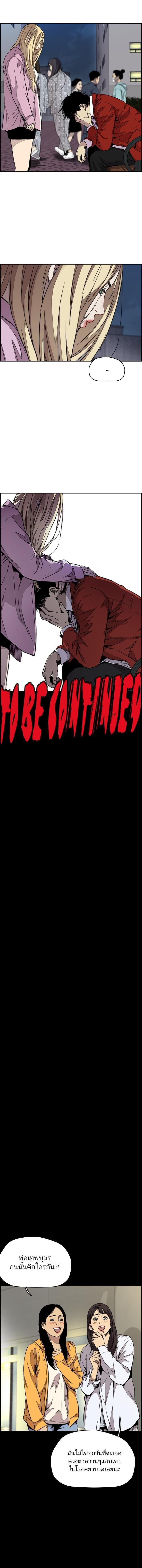 Manga-lc-com อ่านมังงะ อ่านการ์ตูน ออนไลน์ ฟรี Wind Breaker ปั่นสู้ฝัน ตอนที่ 1 2 3 4 5 6 7 8 9 10 11 12 13 14 ฟรี ไม่มีโฆษณา Manga-lc - อ่าน มังงะ อ่าน การ์ตูน ออนไลน์ อ่านมังงะ ฟรี