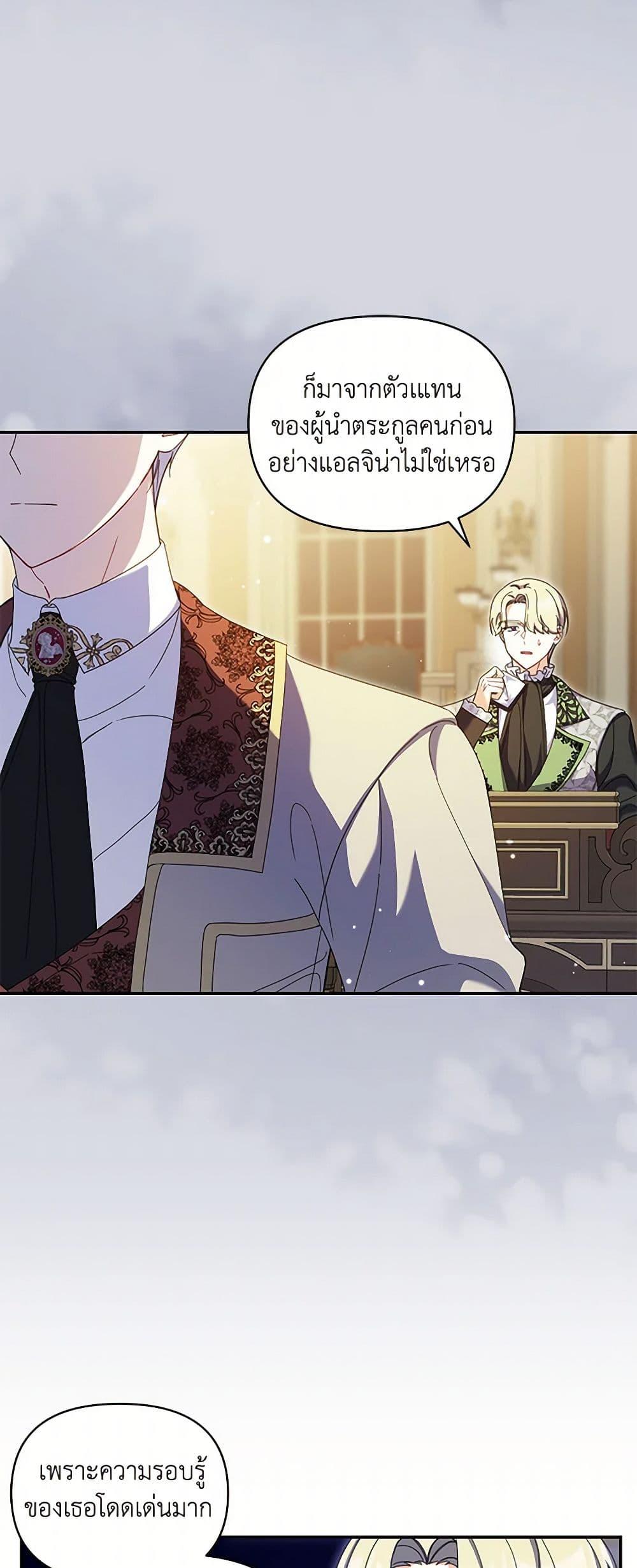 Manga-lc-com อ่านมังงะ อ่านการ์ตูน ออนไลน์ ฟรี Reforming My Regretful Husband ตอนที่ 1 2 3 4 5 6 7 8 9 10 11 12 13 14 ฟรี ไม่มีโฆษณา Manga-lc - อ่าน มังงะ อ่าน การ์ตูน ออนไลน์ อ่านมังงะ ฟรี