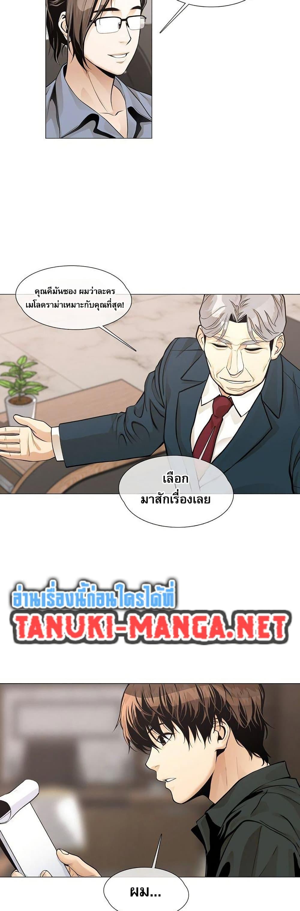 Manga-lc-com อ่านมังงะ อ่านการ์ตูน ออนไลน์ ฟรี Movies Are Real ตอนที่ 1 2 3 4 5 6 7 8 9 10 11 12 13 14 ฟรี ไม่มีโฆษณา Manga-lc - อ่าน มังงะ อ่าน การ์ตูน ออนไลน์ อ่านมังงะ ฟรี