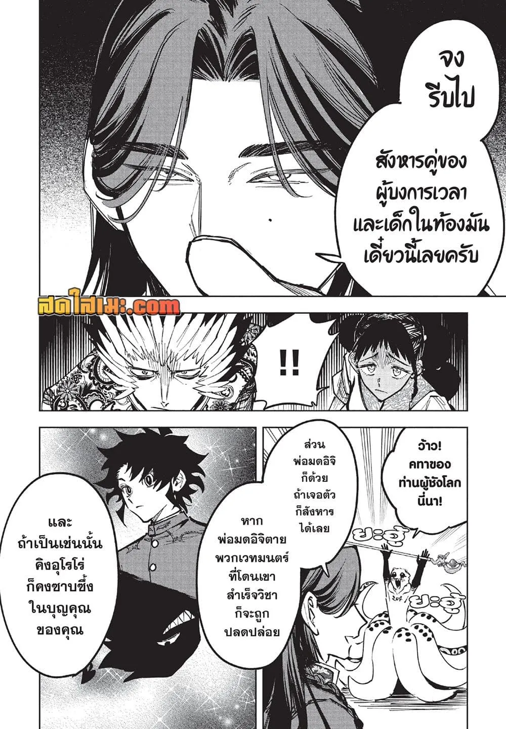 Manga-lc-com อ่านมังงะ อ่านการ์ตูน ออนไลน์ ฟรี Ichi the Witch ตอนที่ 1 2 3 4 5 6 7 8 9 10 11 12 13 14 ฟรี ไม่มีโฆษณา Manga-lc - อ่าน มังงะ อ่าน การ์ตูน ออนไลน์ อ่านมังงะ ฟรี