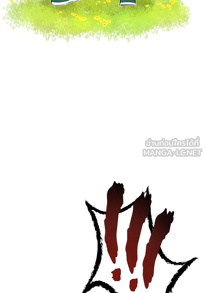 จอมเวทเกิดใหม่ในรอบ 66666 ปี ตอนที่ 11 รูปที่ 108