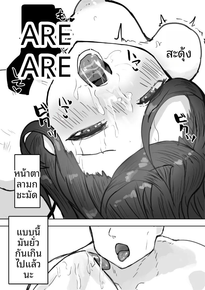Doujin-Lc- อ่าน โดจิน มังฮวา เกาหลี ญี่ปุ่น จีน แปลไทย แฟนสาวหลายบุคลิกหื่นเกินไป จนโดนคนอื่นคาบไปกิน (Yaritsu) ตอนที่ 1 2 3 4 5 6 7 8 9 10 11 12 13 14 ฟรี ไม่มีโฆษณา อ่าน โดจิน Manhwa เกาหลี ญี่ปุ่น จีน เรามีครบ คัดมาให้เน้นๆ โดจิน 18+ รับประกันความฟินโดย  Doujin Lc