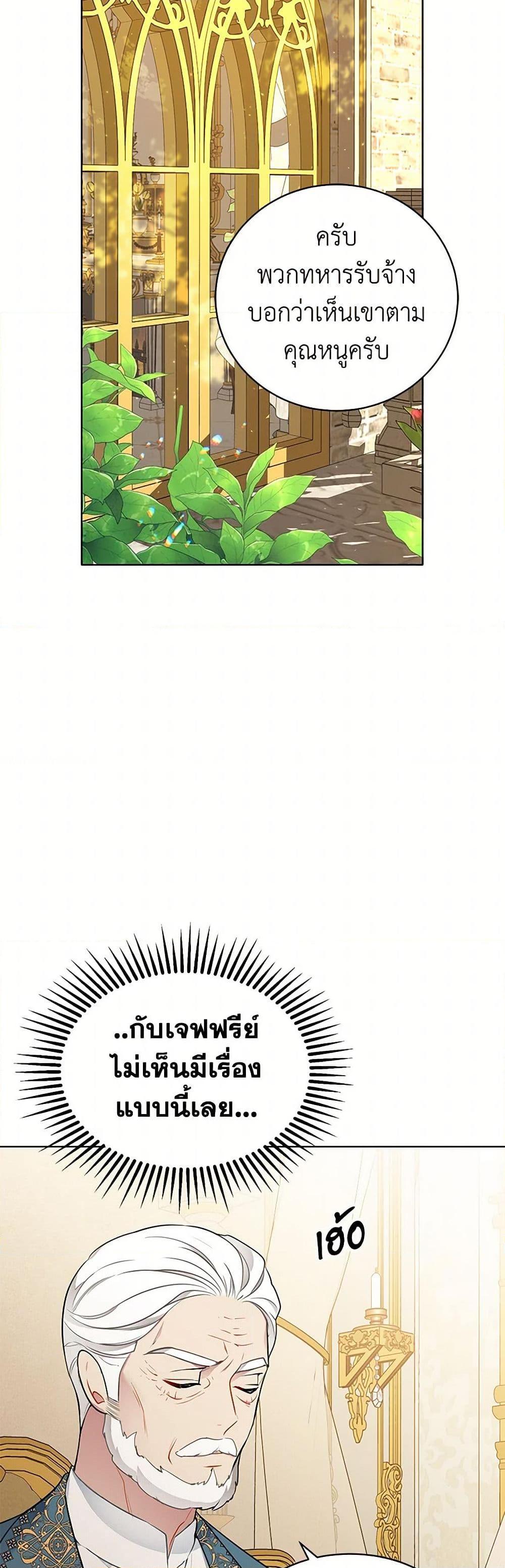 Manga-lc-com อ่านมังงะ อ่านการ์ตูน ออนไลน์ ฟรี The Detective Of Muiella ตอนที่ 1 2 3 4 5 6 7 8 9 10 11 12 13 14 ฟรี ไม่มีโฆษณา Manga-lc - อ่าน มังงะ อ่าน การ์ตูน ออนไลน์ อ่านมังงะ ฟรี