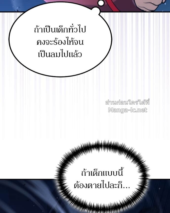 Doujin-Lc- อ่าน โดจิน มังฮวา เกาหลี ญี่ปุ่น จีน แปลไทย ฮีลเลอร์กำมะลอ ตอนที่ 1 2 3 4 5 6 7 8 9 10 11 12 13 14 ฟรี ไม่มีโฆษณา อ่าน โดจิน Manhwa เกาหลี ญี่ปุ่น จีน เรามีครบ คัดมาให้เน้นๆ โดจิน 18+ รับประกันความฟินโดย Doujin Lc