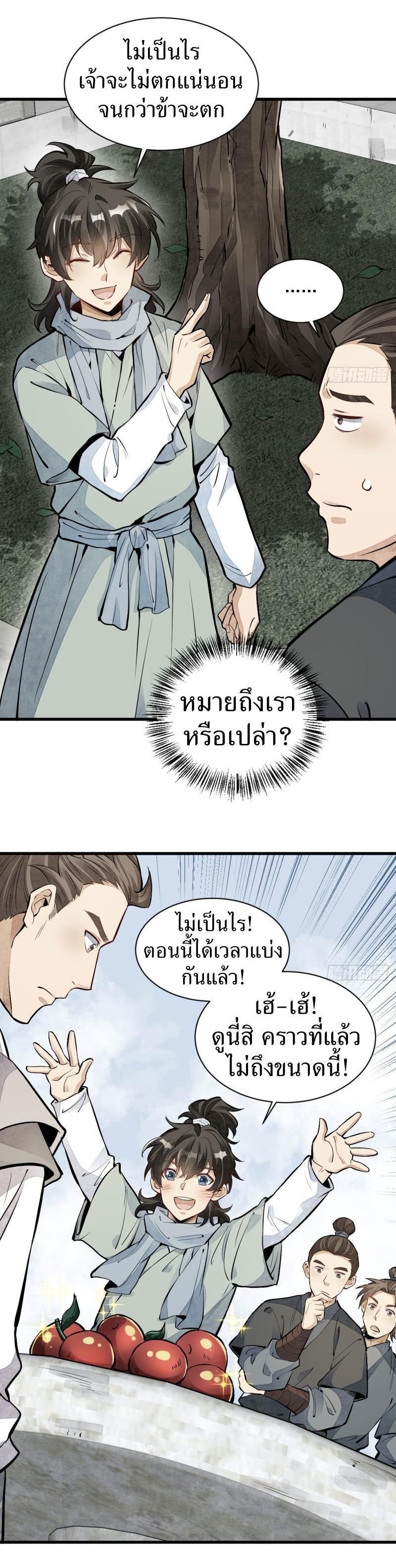 Manga-lc-com อ่านมังงะ อ่านการ์ตูน ออนไลน์ ฟรี Lan Ke Qi Yuan ตอนที่ 1 2 3 4 5 6 7 8 9 10 11 12 13 14 ฟรี ไม่มีโฆษณา Manga-lc - อ่าน มังงะ อ่าน การ์ตูน ออนไลน์ อ่านมังงะ ฟรี