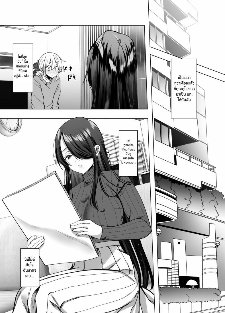 Doujin-Lc- อ่าน โดจิน มังฮวา เกาหลี ญี่ปุ่น จีน แปลไทย คุณ บก. ลามกคุโรคาวะ[Copin (Aizawa Chihiro)] Ecchi na Henshuu Kurokawa-san ตอนที่ 1 2 3 4 5 6 7 8 9 10 11 12 13 14 ฟรี ไม่มีโฆษณา อ่าน โดจิน Manhwa เกาหลี ญี่ปุ่น จีน เรามีครบ คัดมาให้เน้นๆ โดจิน 18+ รับประกันความฟินโดย  Doujin Lc