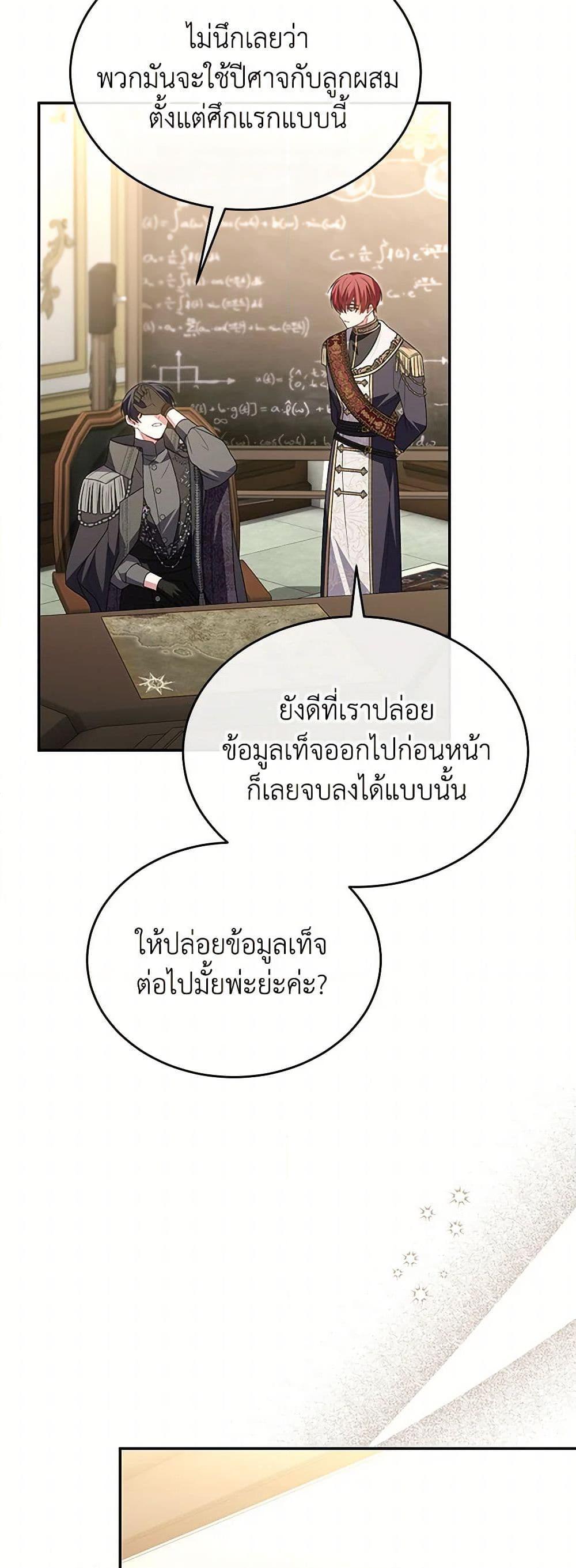 Manga-lc-com อ่านมังงะ อ่านการ์ตูน ออนไลน์ ฟรี The Real Daughter Is Back ตอนที่ 1 2 3 4 5 6 7 8 9 10 11 12 13 14 ฟรี ไม่มีโฆษณา Manga-lc - อ่าน มังงะ อ่าน การ์ตูน ออนไลน์ อ่านมังงะ ฟรี