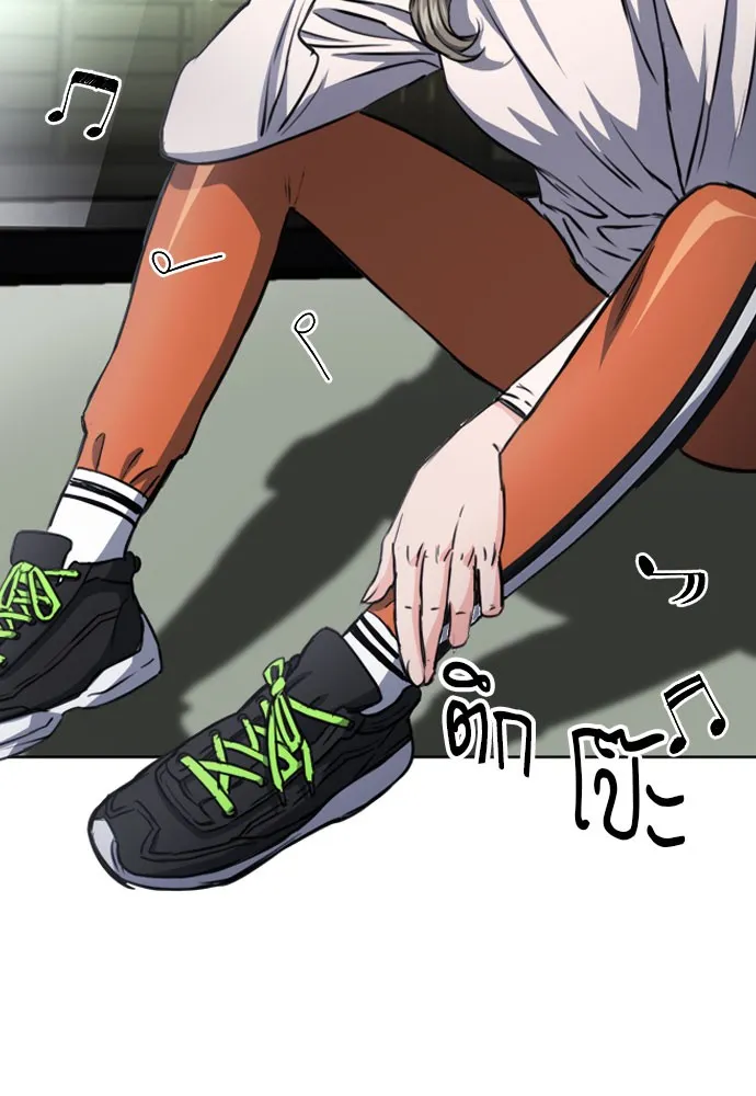 ดรูอิดแห่งสถานีโซล ตอนที่ 49 รูปที่ 22