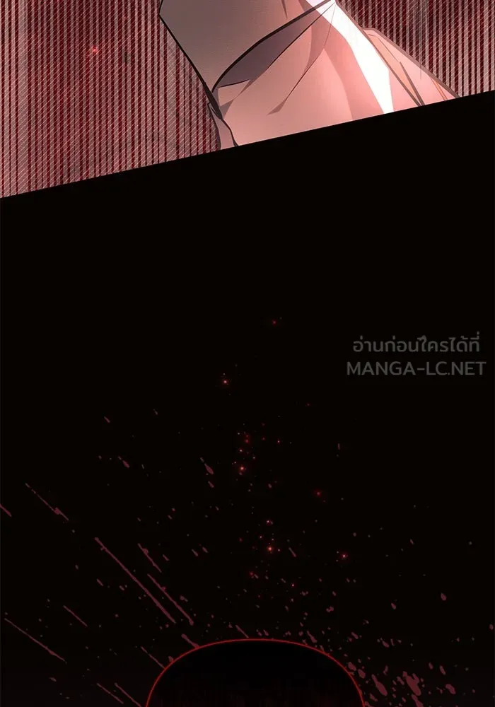 แอชสตาร์ต ตอนที่ 67 รูปที่ 126