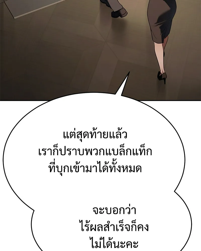 แบคXX ตอนที่ 173 รูปที่ 47