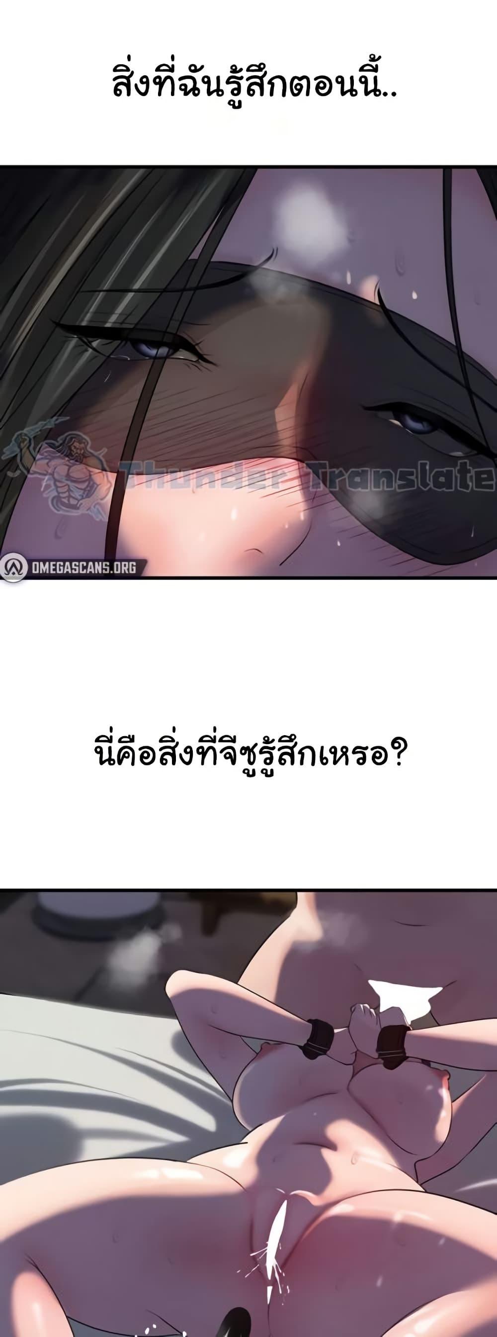 Doujin-Lc- อ่าน โดจิน มังฮวา เกาหลี ญี่ปุ่น จีน แปลไทย Not the Daughter ตอนที่ 1 2 3 4 5 6 7 8 9 10 11 12 13 14 ฟรี ไม่มีโฆษณา อ่าน โดจิน Manhwa เกาหลี ญี่ปุ่น จีน เรามีครบ คัดมาให้เน้นๆ โดจิน 18+ รับประกันความฟินโดย  Doujin Lc