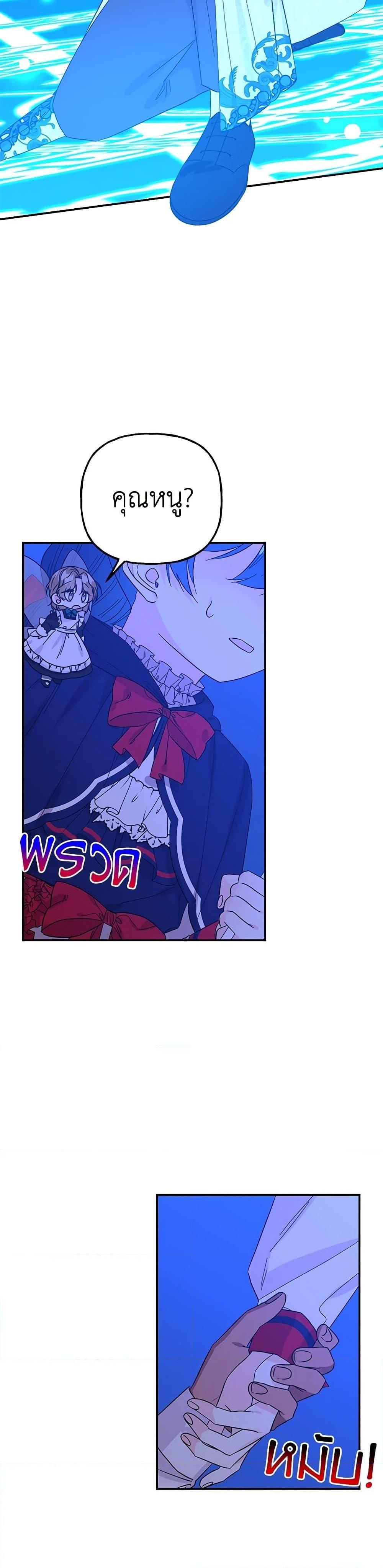 Manga-lc-com อ่านมังงะ อ่านการ์ตูน ออนไลน์ ฟรี Daughter of the Archmage ตอนที่ 1 2 3 4 5 6 7 8 9 10 11 12 13 14 ฟรี ไม่มีโฆษณา Manga-lc - อ่าน มังงะ อ่าน การ์ตูน ออนไลน์ อ่านมังงะ ฟรี