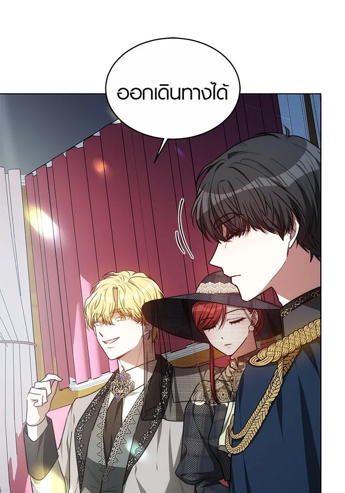 เหตุผลที่ฉันนอกใจ ตอนที่ 11 รูปที่ 50