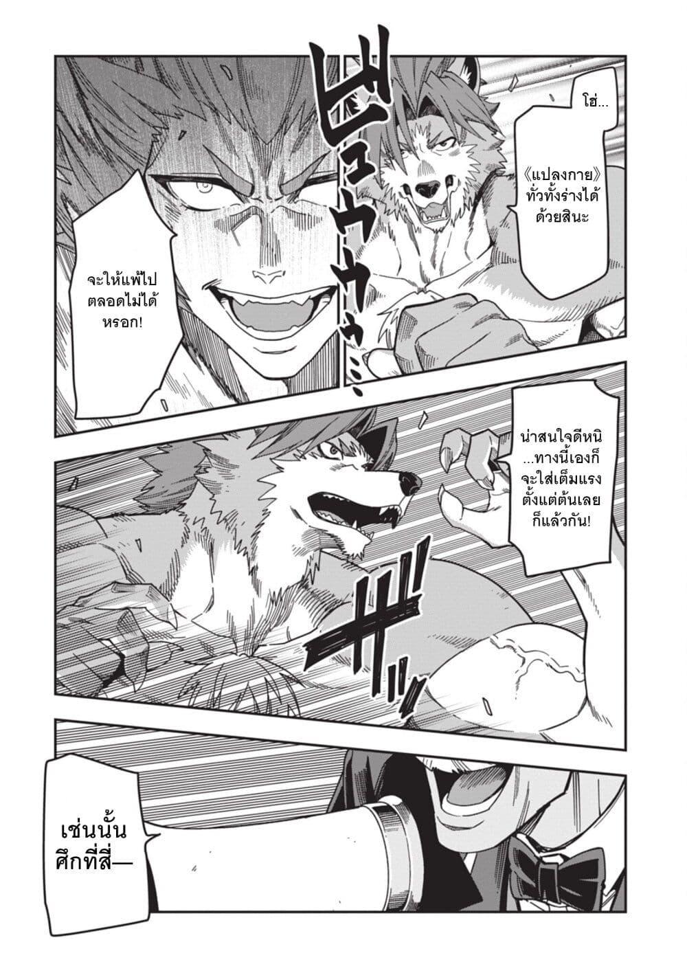 Manga-lc-com อ่านมังงะ อ่านการ์ตูน ออนไลน์ ฟรี Konjiki no Moji Tsukai – Yuusha Yonin ni Makikomareta Unique Cheat ตอนที่ 1 2 3 4 5 6 7 8 9 10 11 12 13 14 ฟรี ไม่มีโฆษณา Manga-lc - อ่าน มังงะ อ่าน การ์ตูน ออนไลน์ อ่านมังงะ ฟรี